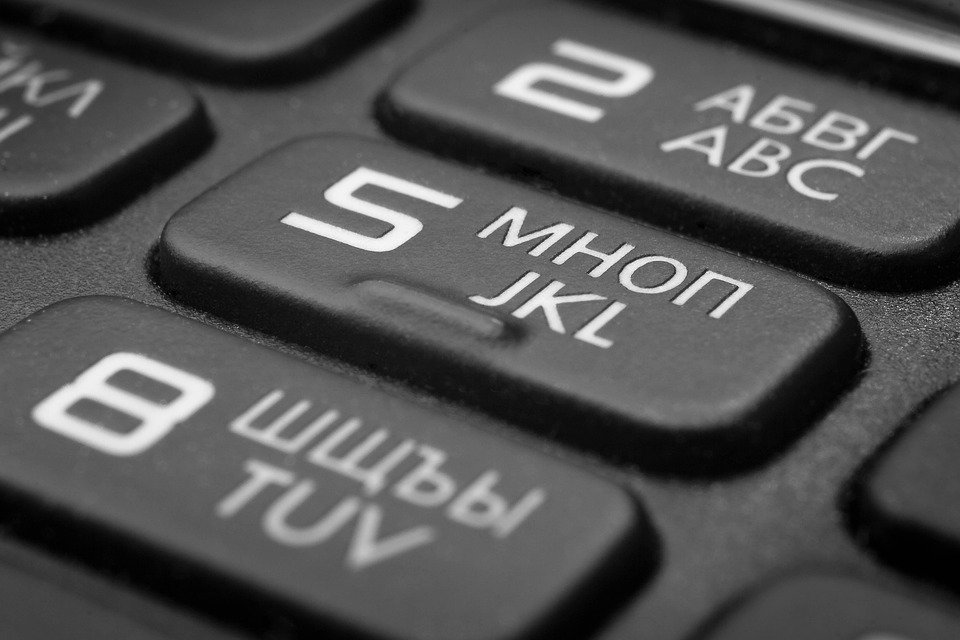 What Does Number 16 Mean In The Bible